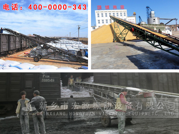 移動(dòng)式皮帶輸送機(jī)使用現(xiàn)場(chǎng)