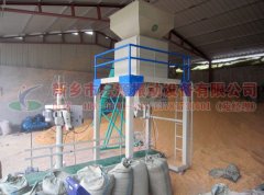 西安李經(jīng)理采購的糧食定量包裝機(jī)已發(fā)貨，請(qǐng)注