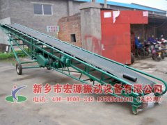 您好李先生您訂購的皮帶輸送機已裝上車，發(fā)走