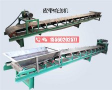 糧廠使用的移動式皮帶輸送機(jī)/帶有移動皮帶輸送機(jī)