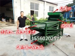 四川花椒籽篩分機下午發貨，李老板注意查收！