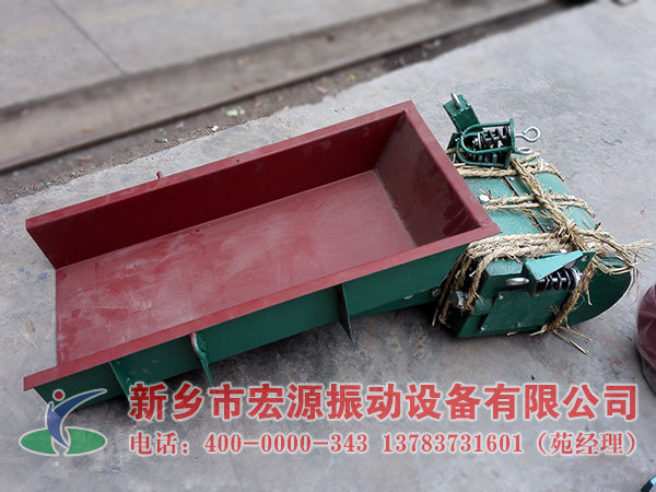 石英砂電磁振動給料機(jī)