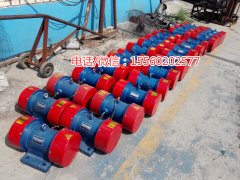 YZU-16-6振動電機、YZU振動篩專用電機、功率1.3KW振動電機發(fā)貨